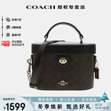 蔻驰（COACH）【官方授权店】奢侈品单肩手提女包经典老花盒子包生日礼物送女友 新款CBQ35IMXAQ深棕配黑色