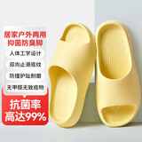 家怡拖鞋男女夏季家居鞋厚底软弹凉拖鞋居家浴室拖鹅黄色39-40 JY2355