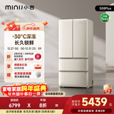 小吉（MINIJ）复古508L法式多门冰箱除菌干湿分储变温低噪一级能效风冷大容量奶酪白BCD-JF508WB PLUS国家补贴