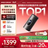 坚果投影（JMGO）P5X投影仪便携家庭影院 DLP家用投影机1080P 一体式隐藏云台投影2年质保 国家补贴