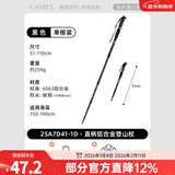 骆驼（CAMEL）登山杖手杖碳素纤维轻便伸缩折叠铝合金徒步爬山拐棍老人防滑拐杖 徒步游玩 铝合金-直柄 黑色 2SA7D41-1D 均码