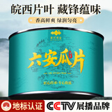 慕方六安瓜片特级绿茶小罐装正宗安徽特产春茶头采新茶叶自己喝送朋友