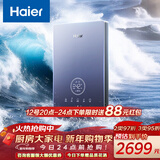 海尔（Haier）即热式电热水器85AJ3水伺服恒温 金刚瞬热舱 京东自营8500W无级变频速热水电分离安全家用洗澡厨房