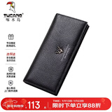 啄木鸟（TUCANO）钱包女头层牛皮女士长款钱包女多卡位钱夹新年货节生日礼物送女友