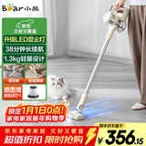 小熊（Bear）无线手持吸尘器家用便携大吸力带探照灯吸尘机 车载除尘吸尘猫狗宠物毛发软毛滚刷防缠绕XCQ-CA4R1