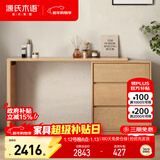 源氏木语卧室斗柜梳妆台电脑桌一体转角化妆台日式原木化妆桌1米三斗柜