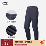李宁加绒运动裤男子冬季休闲裤拉链保暖卫裤束脚运动长裤AKLUA73