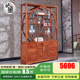 屿墨 红木家具非洲花梨(学名:刺猬紫檀)实木博古架 中式多宝格书架展示架置物架 大五福博古架1.53米