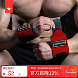 劳拉之星LS0622健身训练运动护腕缠绕式卧推俯卧撑助力带举重器械防扭伤 【支撑强/偏硬】红色/长65CM 均码(两只装)