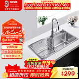 科勒（KOHLER）水槽大单槽304不锈钢加厚大容量抽拉龙头套餐26957台上/下盆