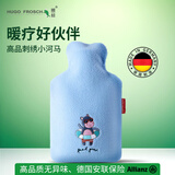 HUGO FROSCH德国暖蛙热水袋注水款PVC材质暖水袋 舒心系列 河马 1.8L 4008