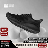 必迈（bmai）必迈远征者纯轻跑步鞋运动男鞋通勤慢跑休闲超轻大体重鞋子男