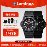 雷美诺时（luminox）瑞士进口手表男氚气自发光经典海龟系列运动潜水手表 XS.0321.L