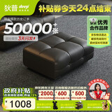 狄普牛皮艺网红意式高级感大坐深头靠可调客厅沙发床曜夜黑脚踏玉衡