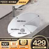 箭牌（ARROW）陶瓷台下盆洗手盆嵌入式水盆卫生间台盆面盆小尺寸洗脸盆单盆 N款含枪灰冷热龙头套餐