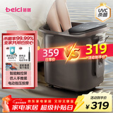 蓓慈(beici)泡脚桶杀菌足浴盆全自动恒温加热暖脚按摩理疗洗脚盆足浴桶送父母送长辈生日礼物Z4Pro