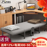 竹思乐折叠床单人床豪华硬板加厚四折床午休床行军床简易床办公室午睡床 侧边带轮棉麻款70*190