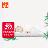 好孩子（gb）婴幼儿冬夏床垫黄麻椰棕配比植物弹簧可拆洗FD302-Z 111*63*5CM