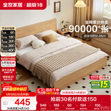 全友家居 北欧原木风板式床1.35x2米次卧室学生单人床家用简约木板床