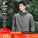 乔丹运动外套男秋冬季连帽防风衣男休闲夹克三防通勤户外冲锋运动服男