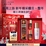 雅诗兰黛小棕微雕眼霜15ml抗皱淡纹紧致护肤品套装化妆品礼盒生日新年礼物