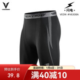 维动（VEIDOORN）篮球紧身透气高弹力压缩裤 闪电系列 黑色五分裤XL