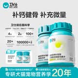 卫仕（NOURSE）狗乳钙片全阶段大中小型幼老年通用犬健骨补钙金毛泰迪宠物护关节 乳钙片 200g*1瓶 +微量元素片200g*1瓶
