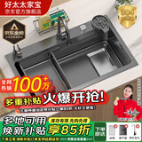 好太太家宝系列小米粒过滤网水槽大单槽304不锈钢洗碗池洗菜槽多功能套装 TSC-13 枪灰过滤网水槽套装（60*46)