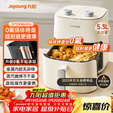 九阳（Joyoung）免翻面高效烘烤蒸汽嫩炸 蒸烤炸一体空气炸锅5.3L大容量家用实用多功能全自动不用翻面 KL50-V515