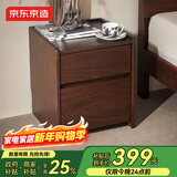 京东京造实木床头柜 天然橡胶木|大容量2抽 卧室收纳柜储物柜 黑胡桃
