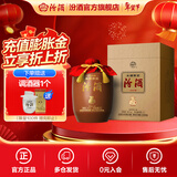 汾酒 2020年封坛酒 66度头锅原浆坛装 庚子鼠年收藏送礼 清香型白酒 66度 5L 1坛