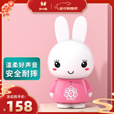 火火兔早教机0-3岁婴幼儿熏听学习故事机新生儿男女孩玩具生日新年礼物 G6 粉色经典款+8G内存