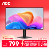 AOC 27英寸2K 新一代高刷护眼办公屏 IPS HDR 6轴调色 每台出厂校色 低蓝光不闪 电脑显示器 Q27G51F