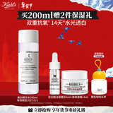 科颜氏（Kiehl's）集焕白净透精华水200ml爽肤水舒缓保湿提亮肤色 生日礼物