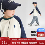 左西男童长袖T恤2025春秋款儿童纯棉打底衫插肩撞色百搭 藏青色 150