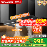 名气抽油烟机家用自清洁顶吸式欧式吸油烟机22大风量大吸力脱排油烟机挥手智控抽烟机抽烟机老板出品 CXW-300-A822-Q3