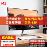 博仑帅高配一体机电脑16核19-27英寸酷睿i7独显8G办公家用电竞游戏组装台式DIY一体式整机 M1 19.1英寸酷睿i5【办公优选抢升128G】