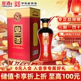 宣酒 红宣 浓香型白酒 40度 500ml 单瓶装 小窖酿造 年货节送礼