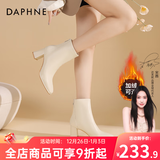 达芙妮官方 白色短靴女2025新款秋冬法式高跟瘦瘦靴子气质百搭马丁靴女 米白【7CM高跟款】 38