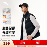 安踏（ANTA）轻薄羽绒服丨羽绒马甲男外穿运动型2025冬季保暖立领外套防风棉衣 【经典爆款】基础黑-2 XL (男180)