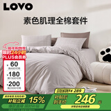 LOVO罗莱家纺 全棉四件套纯棉床单被套双人床品1.5米 京东定制款