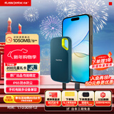 闪迪（SanDisk）4TB Nvme移动固态硬盘（PSSD）E61松柏青SSD 读速1050MB/s 手机直连笔记本外接硬盘