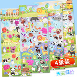 初格贴纸儿童贴画玩具动漫卡通立体泡泡贴小动物生日新年元旦礼物