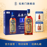 石库门蓝牌1号糯米黄酒14度特型半干黄酒500ml*6瓶整箱 上海特产送礼 500mL 6瓶 整箱装