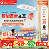 孩视宝智能全光谱学生学习红光护眼书桌台灯家用落地大路灯E5B-160W-RS