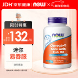 诺奥（NOW）迷你深海鱼油软胶囊小颗粒胶囊epa dha 60%omega3 中老年180粒/瓶