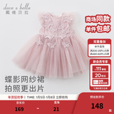 戴维贝拉（DAVE＆BELLA）夏季婴儿女童夏装连衣裙 女宝宝蝴蝶背心裙 儿童公主裙幼小童裙子 烟紫色 120 cm（建议身高110-120cm）