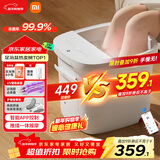 米家小米泡脚桶全自动恒温加热按摩足浴盆智能杀菌洗脚桶过小腿 生日礼物送妈妈 新年礼物