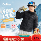 361°儿童轻薄羽绒服25冬男女中大童防风保暖外套N32341901 黑175