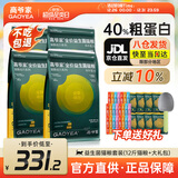 高爷家猫粮益生菌冻干无谷猫粮全价猫主粮宠物猫粮益生菌冻干猫粮 肠胃护理猫粮（6KG+30支猫条）